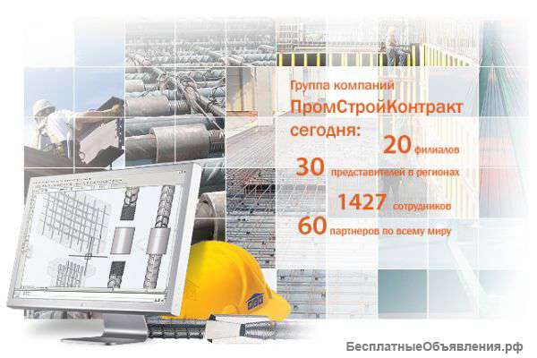 Требуется Оператор станка