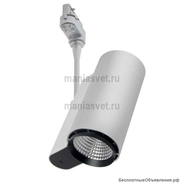 Трековый светильник LED-SD01