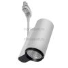 Трековый светильник LED-SD01