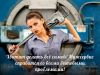Лучший сервис для ВАС