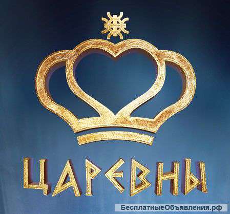 Требуется танцовщица