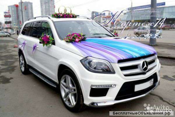 Авто на свадьбу. прокат. аренда