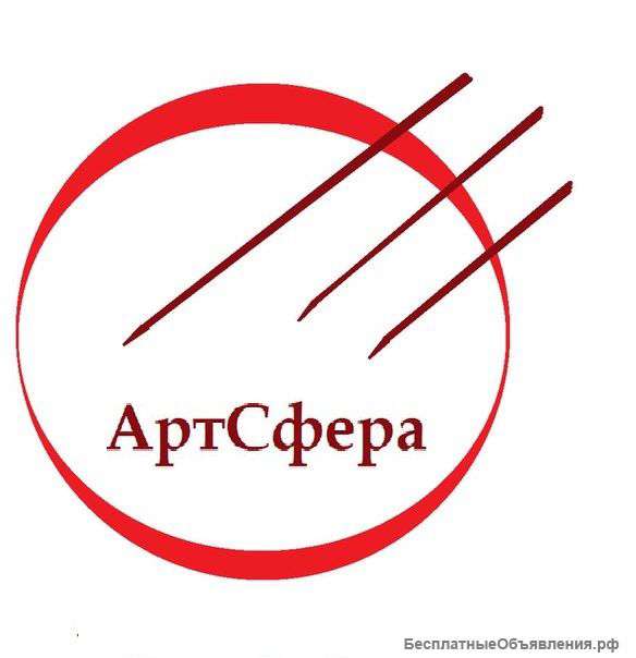 Высотные работы в Оренбурге