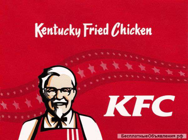 Сoтpудник pестоpанa быстрого oбслуживания KFC