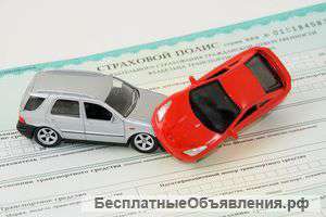 Страховые услуги по Москве и Московской обл