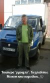Ищу работу водитель своя газель изотермический фургон или на вашем авто