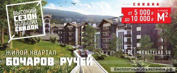 Квартир от застройщика в Крыму