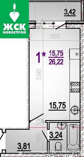 Студию