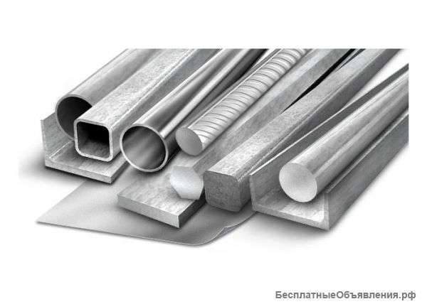 Арматура, лист, труба, канат стальной