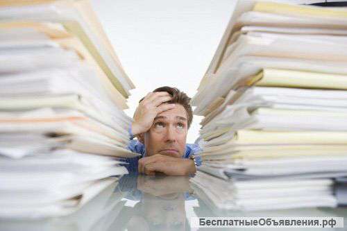 Оказываем бухгалтерские и юридические услуги