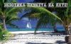 Аренда яхты на Пхукете от 1 дня, all inclusive