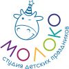 Детская студия праздников "Молоко"