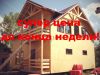 Коттедж 140 м² на участке 6 сот
