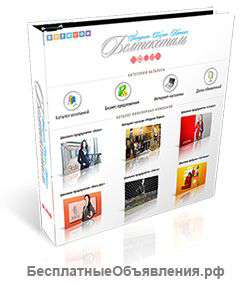 Белорусский трикотаж оптом от производителя