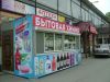 Сдается ларек 12м2 при входе в ТК