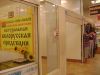 Сдается отдел 22м2 под любой ассортимет