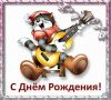 Аудиопоздравления, розыгрыш на мобильный телефон