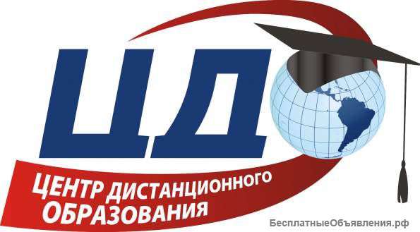 Дистанционный центр образования