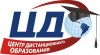 Дистанционный центр образования