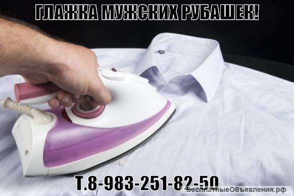 Любая уборка квартир