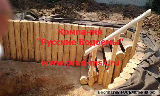 Очистить реку