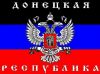Гид в Донецке, Макеевке