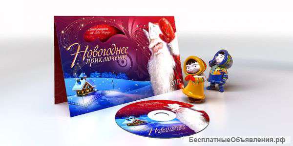 Новогодняя сказка