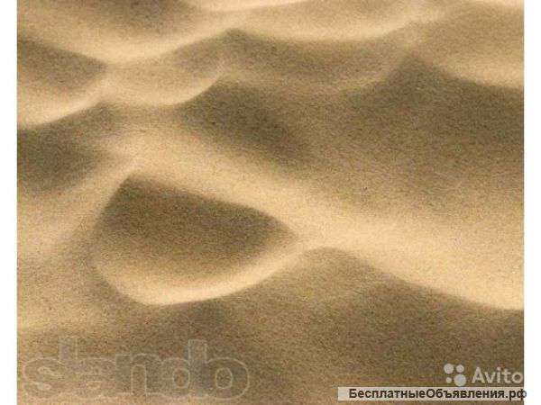 Песок