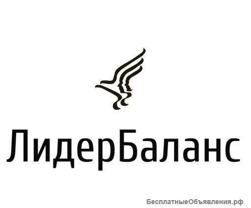 Бухгалтерские услуги