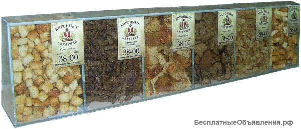 Производство сухариков к пиву