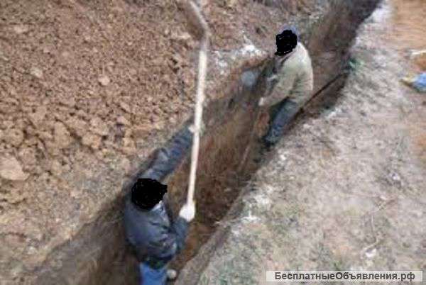 Cтроительные работы