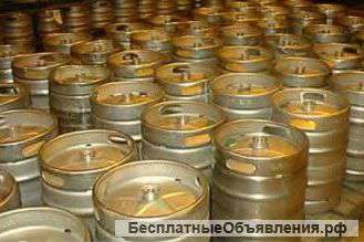 Куплю кеги б/у