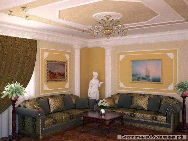 Нужен ремонт?Звоните