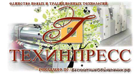 Все виды полиграфических услуг