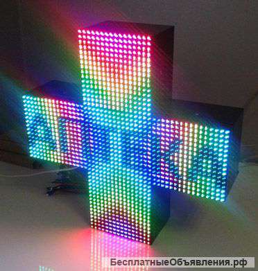 Светодиодный аптечный крест