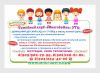 Частный детский сад