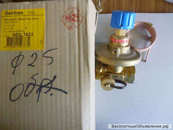 Регулятор перепада давления DANFOSS 003L7623
