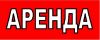 Торговая площадь 55 кв. метров