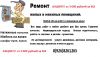 Ремонт квартир