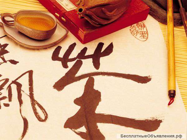 Китайский язык по скайпу