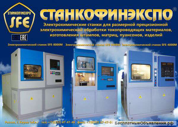 Ювелирный станок для штампов и матриц