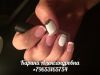 Маникюр,покрытие гель-лак