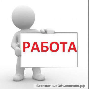 Рекламный сотрудник