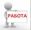 Рекламный сотрудник
