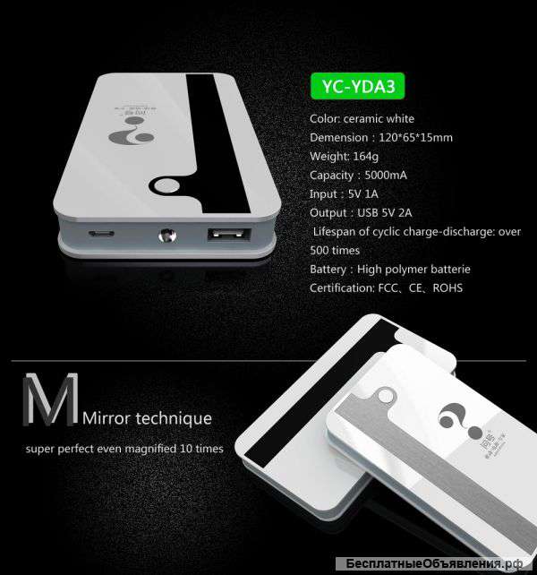 Внешний аккумулятор Power Bank Wisdom YDA3 5000mAh