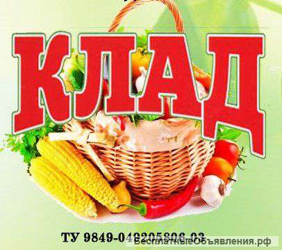 Органическое удобрение Клад