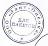 Экспресс печати,штампы,визитки