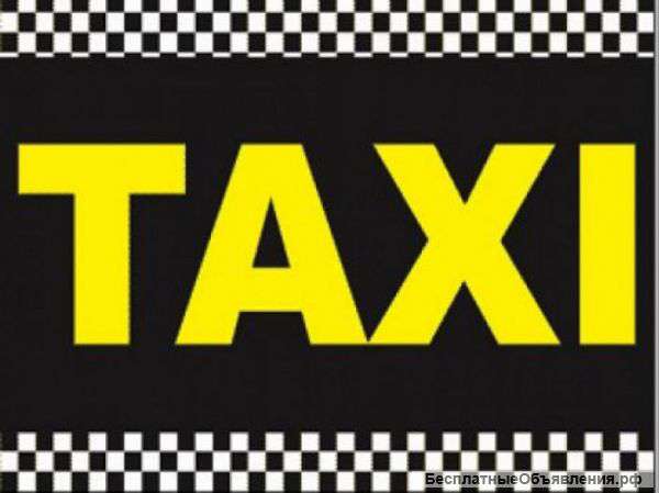 Taxi