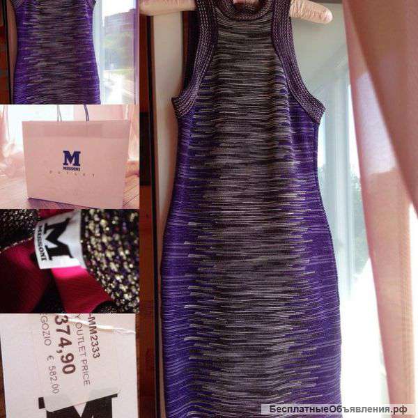 Платье missoni новое