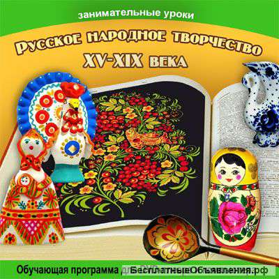 Новая развивающая программа